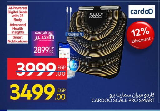 available at Carrefour  in Egypt - Cairo
