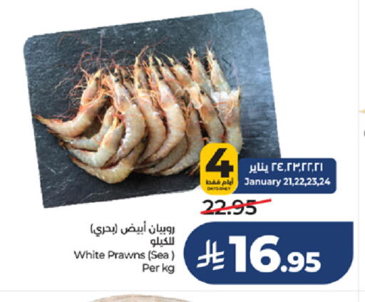 available at LULU Hypermarket in KSA, Saudi Arabia, Saudi - Tabuk