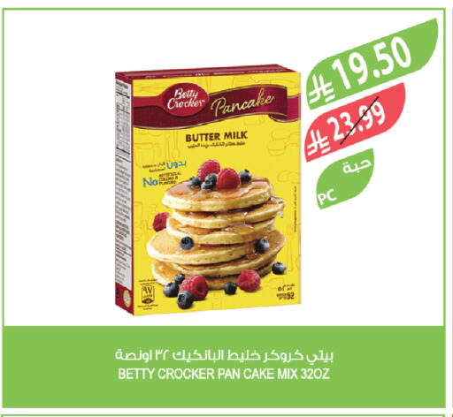 available at المزرعة in مملكة العربية السعودية, السعودية, سعودية - ينبع