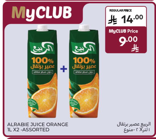 Orange available at كارفور in مملكة العربية السعودية, السعودية, سعودية - المنطقة الشرقية