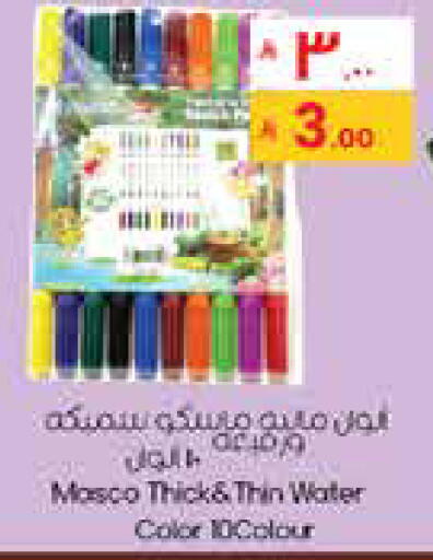 available at City Flower in KSA, Saudi Arabia, Saudi - Abha