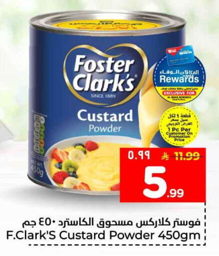 available at Hyper Al Wafa in KSA, Saudi Arabia, Saudi - Ta'if