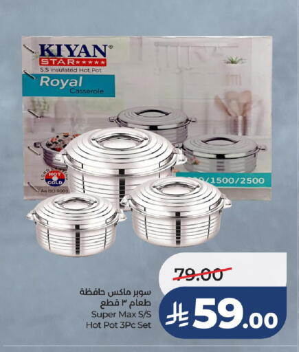 available at LULU Hypermarket in KSA, Saudi Arabia, Saudi - Hafar Al Batin