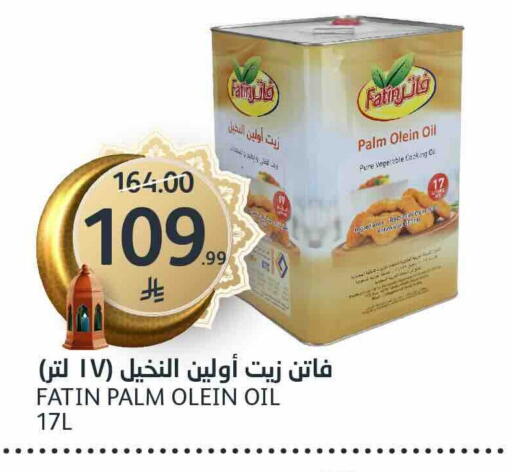 available at AlJazera Shopping Center in KSA, Saudi Arabia, Saudi - Riyadh