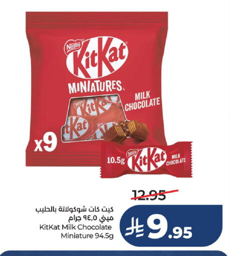 available at LULU Hypermarket in KSA, Saudi Arabia, Saudi - Dammam
