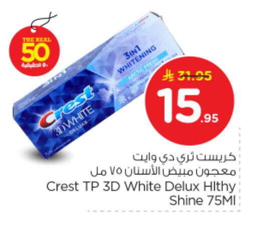 available at Nesto in KSA, Saudi Arabia, Saudi - Al Majmaah
