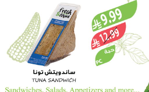 available at Farm  in KSA, Saudi Arabia, Saudi - Tabuk