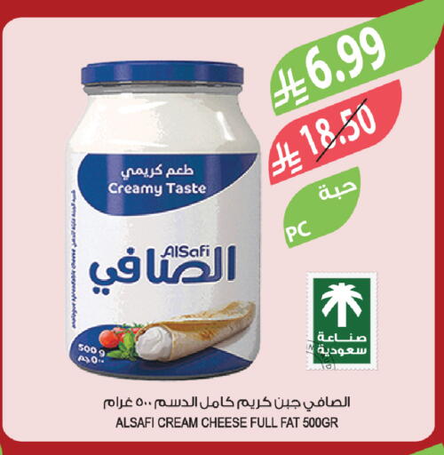 available at Farm  in KSA, Saudi Arabia, Saudi - Al Hasa