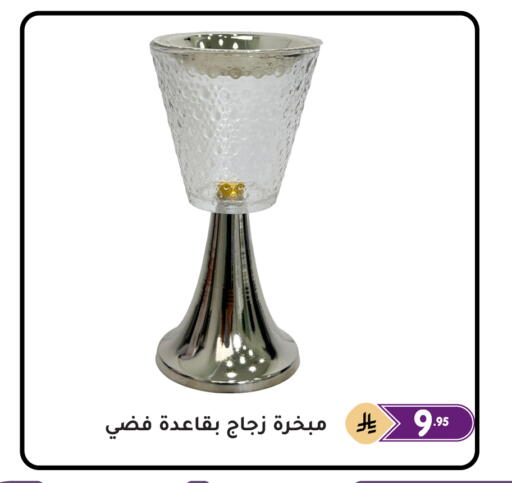 available at Family Discount in KSA, Saudi Arabia, Saudi - Dammam