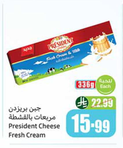 available at Othaim Markets in KSA, Saudi Arabia, Saudi - Al Duwadimi
