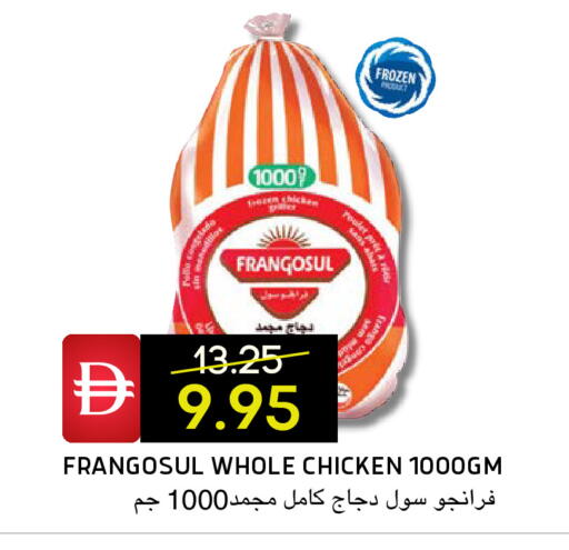 available at سيليكت ماركت in الإمارات العربية المتحدة , الامارات - أبو ظبي