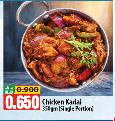 Mango available at Mango Hypermarket  in Kuwait - Kuwait City