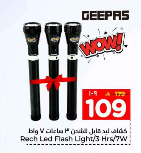available at Hyper Al Wafa in KSA, Saudi Arabia, Saudi - Jeddah