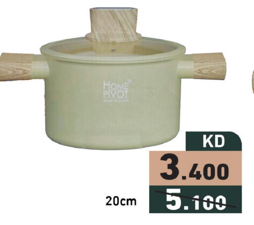 available at  رامز in الكويت - محافظة الأحمدي