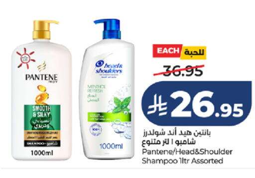 available at LULU Hypermarket in KSA, Saudi Arabia, Saudi - Mecca
