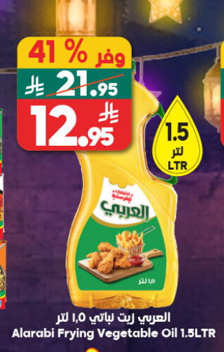 available at Dukan in KSA, Saudi Arabia, Saudi - Medina