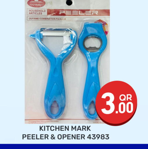 available at Majlis Hypermarket in Qatar - Al Rayyan