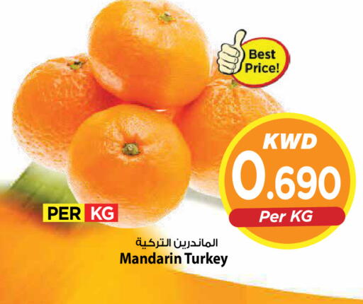 Mandarin from Turkey available at Mark & Save in Kuwait - Ahmadi Governorate