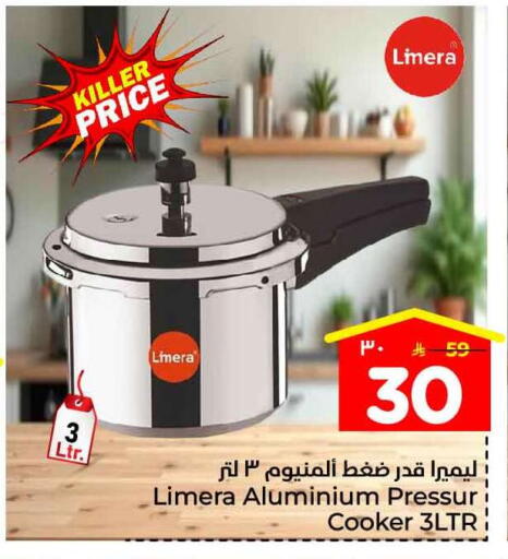 available at Hyper Al Wafa in KSA, Saudi Arabia, Saudi - Ta'if