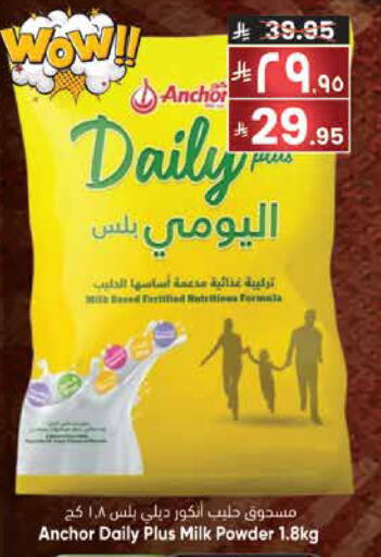 available at ستي فلاور in مملكة العربية السعودية, السعودية, سعودية - حائل‎