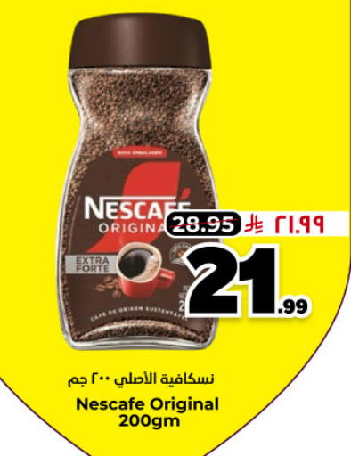 available at Hyper Al Wafa in KSA, Saudi Arabia, Saudi - Al Hasa
