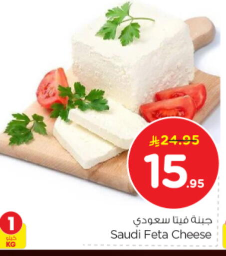 available at نستو in مملكة العربية السعودية, السعودية, سعودية - الرياض