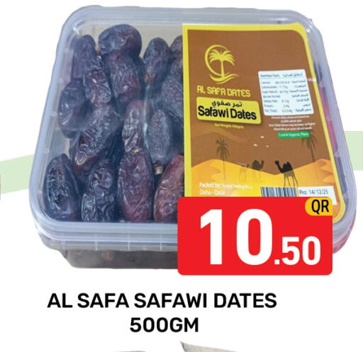 available at Majlis Hypermarket in Qatar - Doha