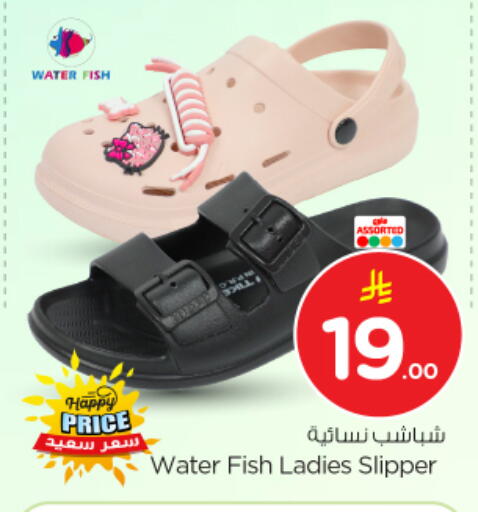 available at Nesto in KSA, Saudi Arabia, Saudi - Buraidah