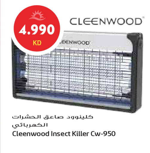 available at Grand Hyper in Kuwait - Jahra Governorate