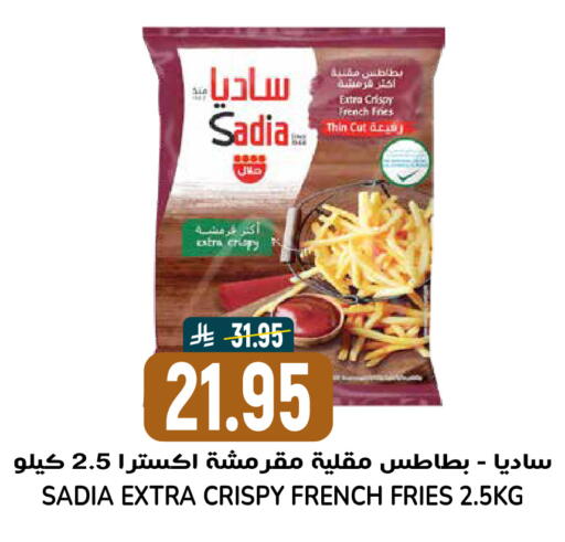 available at Grand Hyper in KSA, Saudi Arabia, Saudi - Riyadh