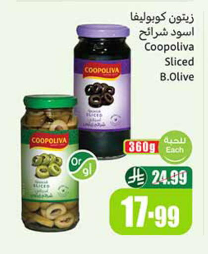 available at Othaim Markets in KSA, Saudi Arabia, Saudi - Abha