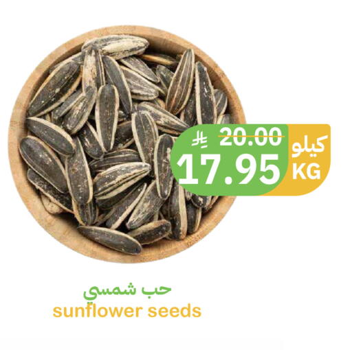 available at Qateba Markets in KSA, Saudi Arabia, Saudi - Buraidah