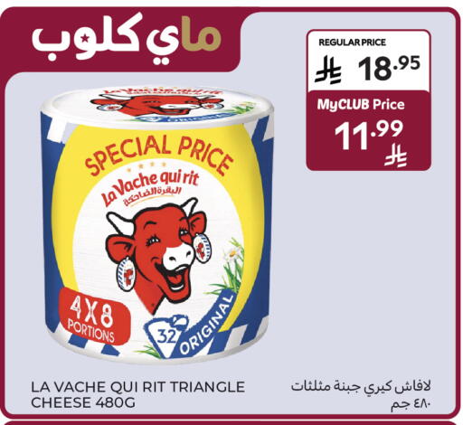 available at كارفور in مملكة العربية السعودية, السعودية, سعودية - بريدة