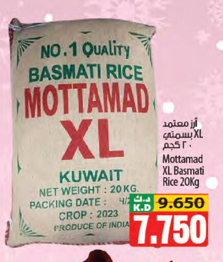 Date Mango available at Mango Hypermarket  in Kuwait - Jahra Governorate