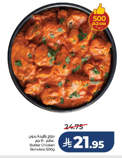 available at LULU Hypermarket in KSA, Saudi Arabia, Saudi - Unayzah