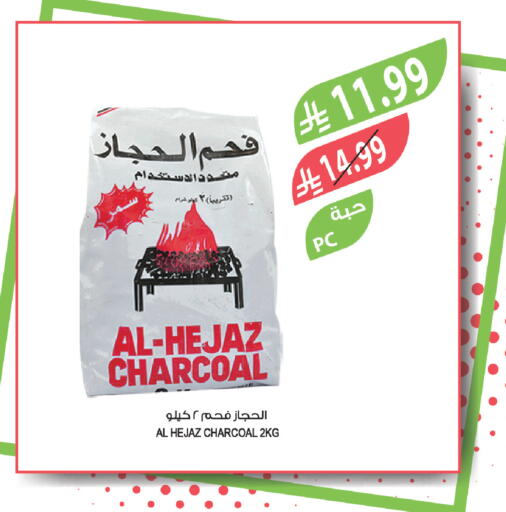 available at Farm  in KSA, Saudi Arabia, Saudi - Yanbu