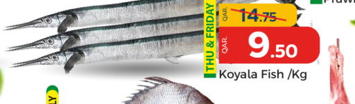 available at Paris Hypermarket in Qatar - Doha