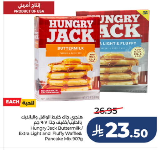 available at LULU Hypermarket in KSA, Saudi Arabia, Saudi - Mecca