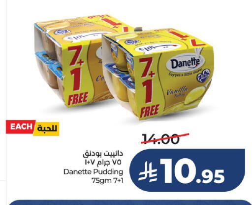 Vanilla available at LULU Hypermarket in KSA, Saudi Arabia, Saudi - Jubail