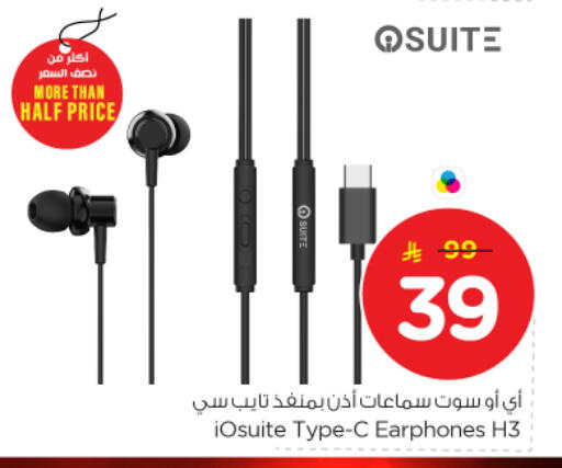 available at نستو in مملكة العربية السعودية, السعودية, سعودية - بريدة