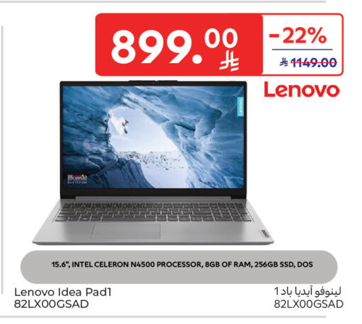 available at كارفور in مملكة العربية السعودية, السعودية, سعودية - جدة