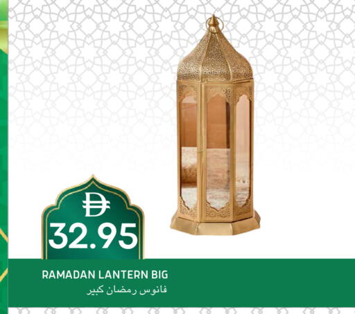 available at Select Market in UAE - Abu Dhabi