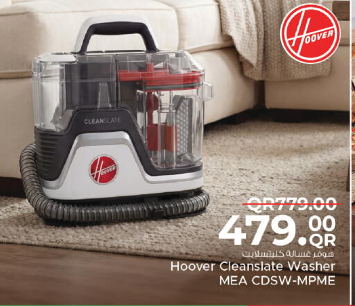 available at مركز التموين العائلي in قطر - أم صلال