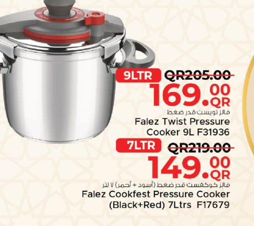 available at مركز التموين العائلي in قطر - الضعاين