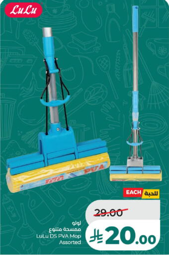 available at LULU Hypermarket in KSA, Saudi Arabia, Saudi - Saihat