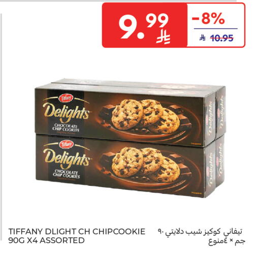 available at Carrefour in KSA, Saudi Arabia, Saudi - Sakaka