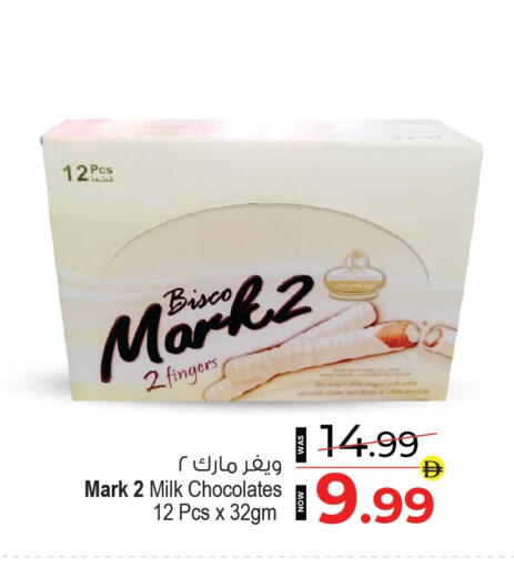 available at Ansar Gallery in UAE - Dubai