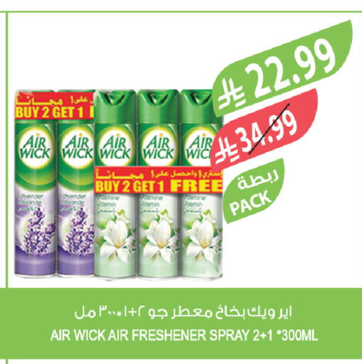 available at Farm  in KSA, Saudi Arabia, Saudi - Saihat
