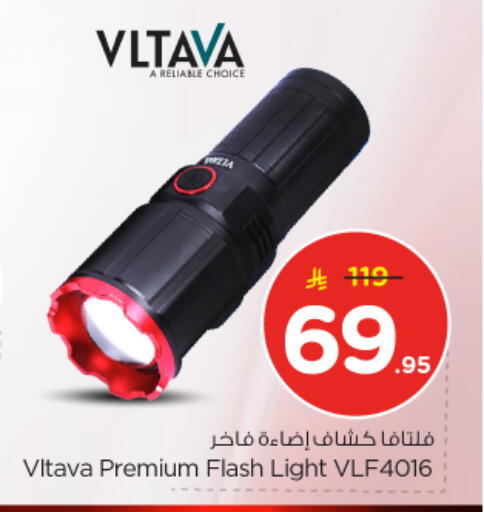 available at Nesto in KSA, Saudi Arabia, Saudi - Al Majmaah