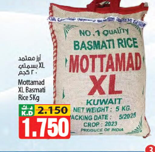 Date Mango available at مانجو هايبرماركت in الكويت - محافظة الجهراء